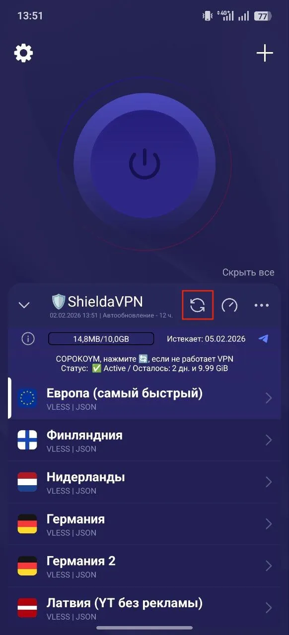 Управление серверами